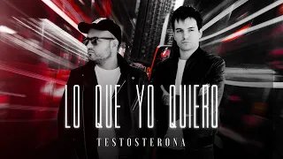 TE100STERONA - Lo que yo quiero