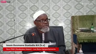 Dars FIQH (Souboulou Salam) | Les Bons Comportements | Imam Ousmane Galadio KA