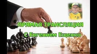 Блиц со зрителями на lichess.org. 17.07.18