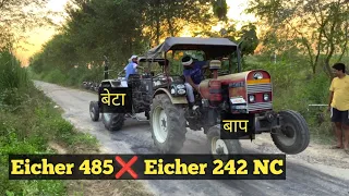 भाईयों आज Eicher 485 के साथ भिड़ गया Eicher 242 NC