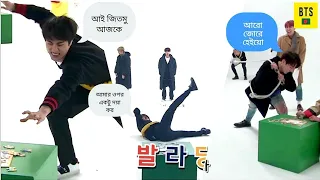 BTS দের দড়ি টানাটানি খেলা🤣😂//BTS Funny Video Bangla//Part-1//