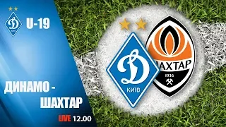 U-19. ДИНАМО Київ - ШАХТАР Донецьк 2:2. УВЕСЬ МАТЧ