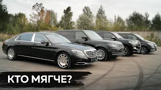 Maybach против Range Rover против Land Cruiser 200. Какой авто мягче в России? Anton Avtoman.