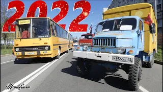 VII Петербургский парад ретро транспорта 2022. Репортаж (перезалив видео)