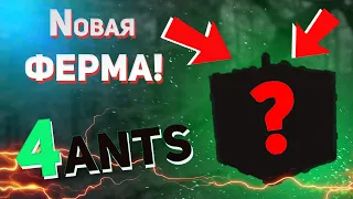 Распаковка муравьиной фермы Crystal L Pro от 4ants!!!/ Переселение муравьев/ Сравнение 2-х ферм!