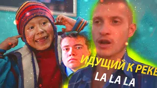 Билли Джин на*рал в кувшин & La La La (mashup)