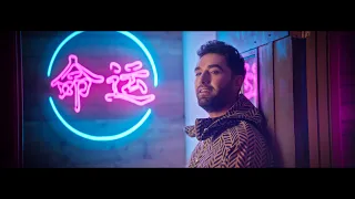 Robert Manukyan - Vonc Kuzei (Official Music Video)