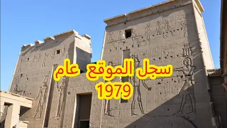 تعرف على مواقع التراث العالمية في مصر اماكن رائعة