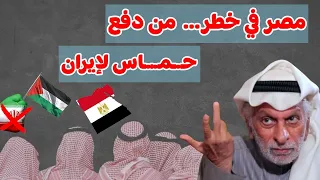النفيسي: مصر في خطر !!
