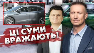 🔴ДЕПУТАТА ЗАСІКЛИ НА МАШИНІ ЗА $700 ТИСЯЧ! Показали ЕЛІТНІ АВТО ПОЛІТИКІВ. Купили під час війни!