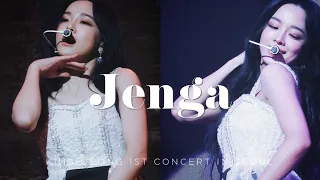 230923 김세정 1st 콘서트 (The 門 서울) Jenga 갤럭시S23 울트라 세로직캠