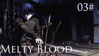 Melty Blood: ReAct Nanaya Shiki vs Tohno Shiki