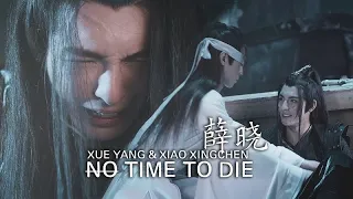 xue yang & xiao xingchen  ||  time to die