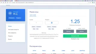 🔥 NVUTI 2019 ТАКТИКИ ДЛЯ ЗАРАБОТКА 🔥 С 5 РУБЛЕЙ🔥 КАК ПОДНЯТЬ НА НВУТИ🔥