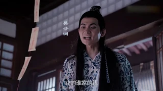 《陈情令 The Untamed》【精华版】第1集  魏无羡被献舍“死而复生”