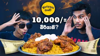 බි.කේ 10,000 සවාන් එක ඇත්තටම වටිනවද? | BIKA WALAWWA | SRI LANKAN MUKBANG | MAGU ASMR