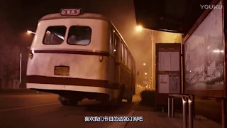 《自然志-未解之谜》第30期 北京375路公交车灵异事件