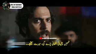 Alparslan season 2 episode 32 trailer 1 in urdu subtitles | Alparslan episode 32 trailer in urdu