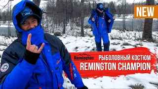 ‼️NEW‼️ CHAMPION на зимней рыбалке. Зимний рыболовный костюм от Remington. Доступно и функционально.