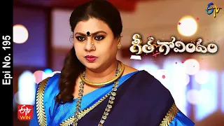 Geetha Govindam | 17th September 2022 | Full Epi No 195 | ETV Telugu