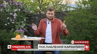 Карантин і політика: який вибір робить влада в різних країнах – влог Сніданку