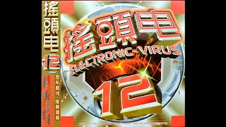 Electronic Virus 搖頭電12(2006) CD2 NON-STOP MEGAMIX