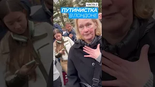 Чичваркин и патриотка Путина - часть 2