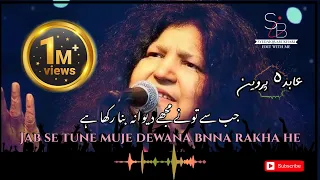 |Jab SE Tune Diwana Bnna Rahka He |جب سے تونے دیوانہ بنا رکھا ہے |Queen Of Sufi Music Abida Parveen|