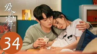 ENG SUB【爱的二八定律 She and Her Perfect Husband】EP34 唐伊慧试探秦施阳华，吴菲真心错付选择离开（杨幂、许凯）