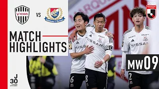 Truly a classic match! | Vissel Kobe 2-3 Yokohama F･Marinos | MW 9 | 2023 J1 League