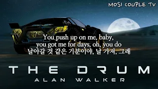 Alan Walker - The Drum 가사/해석/한글자막