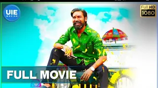 Kodi - Tamil full movie / Dhanush / Trisha krishna / R.S.Durai senthilkumar / santhosh Narayanan