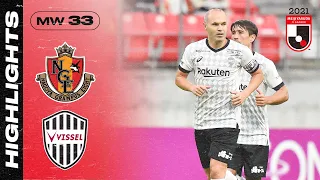 Iniesta scored a PENALTY EQUALIZER! | Nagoya Grampus 2-2 Vissel Kobe | Matchweek 33 | 2021 J1 LEAGUE