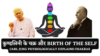 Kundilini Shakti and Chakras _ Birth of Self / Nerve Plexuses / Carl Jung _ Dr HS Sinha
