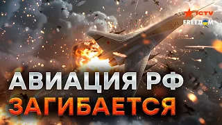 ПАДАЛ В ПЛОСКОМ ШТОПОРЕ 🔥 Что произошло с БОМБАРДИРОВЩИКОМ Ту-22М3