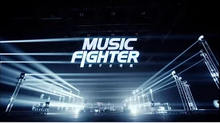 獅子合唱團 LION - Music Fighter (華納official 高畫質HD 官方完整版 MV)