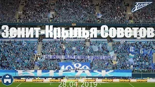 Зенит - КрыльяСоветов 28.04.2019