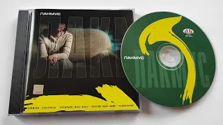 Лакмус - Лакмус / распаковка cd /