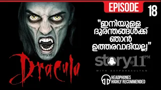 EP 18 | BRAM STOKER'S DRACULA - MALAYALAM | STORY@11PM | ©BeyporeSultan