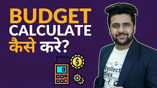 How Much Budget You Need For Digital Marketing?