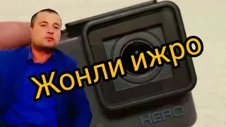 Шерзод Маликов