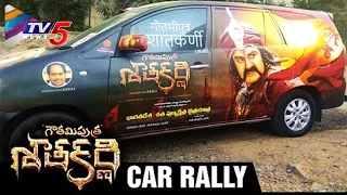 Balakrishna Car Rally in Tirupati | Gautamiputra Satakarni Audio Launch | Krish | TV5 News