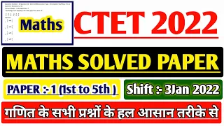 CTET 2022 MATHS QUESTION PAPER | CTET 2021 MATHS SOLUTION | CTET  3 JANUARY MATHS PAPER 1 | CTET