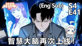 "I can see the success rate" S4 E41 (Eng sub) New!