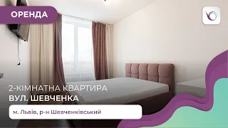 2-к. квартира з ремонтом та і/о в ЖК Семицвіт за вул. Шевченка