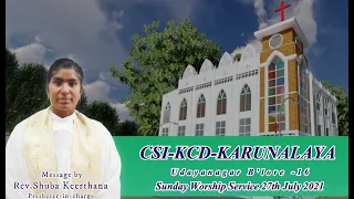 CSI KARUNALAYA  25th JULY 2021 SUNDAY WORSHIP SERVICE