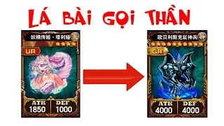 Triệu hồi THẦN với 1 lá bài-Game giải trí YUGIH5