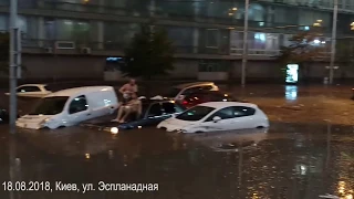 Очередной потоп в Киеве, ул. Бассейная/ул. Эспланадная