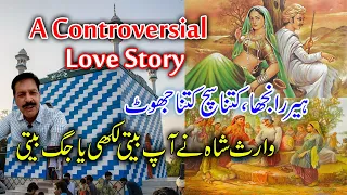 Heer Ranjha I A Controversial Love Story I Waris Shah Wrote Biography or Legend I English Subtitles