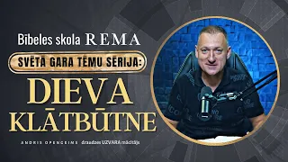 SVĒTĀ GARA TĒMU SĒRIJA: Dieva klātbūtne!